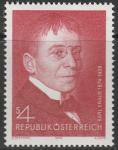 Австрия 1974 год. 100 лет со дня рождения сатирика Карла Крауса. 1 марка