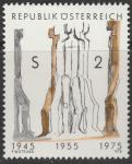 Австрия 1975 год. 30 лет второй Австрийской Республике. 1 марка