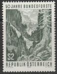 Австрия 1975 год. Горно - лесной ландшафт. 1 марка