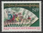 Австрия 1975 год. Веер. 200 лет театру Зальцбурга. 1 марка