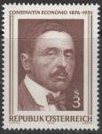 Австрия 1976 год. 100 лет со дня рождения австрийского психиатара Константина фон Эконома. 1 марка 