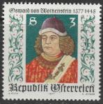 Австрия 1977 год. 600 лет со дня рождения австрийского поэта и дипломата Освальда фон Волькенштейна. 1 марка 
