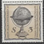 Австрия 1977 год. Глобус Винченцо-Коронелли. 1 марка
