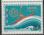 Австрия 1977 год. Первенство мира. Каноэ - слалом. 1 марка