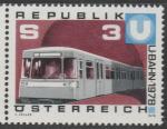 Австрия 1978 год. Метро. 1 марка