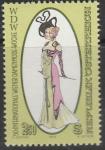Австрия 1979 год. Наряд от модельера Тео Заше 1900 год. 1 марка