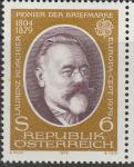 Австрия 1979 год. Лоуренц Кошер, пионер почтовой марки. 1 марка