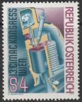 Австрия 1979 год. Дизельный двигатель в разрезе. 1 марка