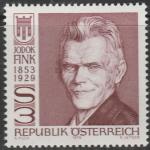 Австрия 1979 год. 50 лет со дня кончины австрийского политика Йодака Финка. 1 марка