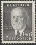 Австрия 1957 год. Кончина Президента Австрии Теодора Кёрнера. 1 марка