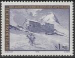 Австрия 1978 год. Приют в горах. 1 марка