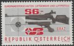 Австрия 1979 год. Чемпионат Европы по стендовой стрельбе в Граце. 1 марка