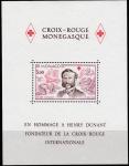 Монако 1978 год. 150 лет со дня рождения Анри Дюпана, родоначальника Международного Красного Креста. Блок 