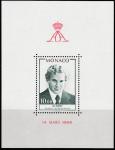 Монако 1979 год. 21 год со дня рождения принца Альберта. Блок