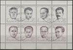 Югославия 1973 год. Национальные герои. 8 гашеных марок