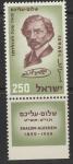 Израиль 1959 год. 100 лет со дня рождения еврейского писателя Шалом-Алейхема. 1 марка с купоном 