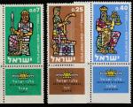 Израиль 1960 год. Еврейские праздники. Ветхозаветные короли. 3 марки с купонами 