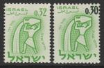 Израиль 1962 год. Знак зодиака "Водолей". 2 марки (1 с надпечаткой) 
