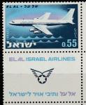 Израиль 1962 год. Израильские авиалинии. Боинг 707. 1 марка с купоном 