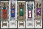 Израиль 1967 год. Еврейские праздники. Свитки Торы. 5 марок с купонами 