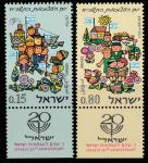 Израиль 1968 год. 20 лет Независимости. Ассимиляция переселенцев. 2 марки с купонами 