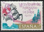 Испания 1976 год. 700 лет битве под Алькой (Валенсия). 1 марка