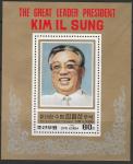 КНДР 1990 год. 78 лет со дня рождения Ким Ир Сена. Блок 