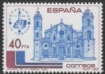 Испания 1985 год. Испано - американская филвыставка "ESPAMER-85". Собор в Гаванне (Куба). 1 марка 