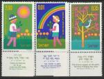 Израиль 1975 год. День деревьев. 3 марки с купонами 