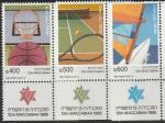 Израиль 1985 год. XII Маккабиада. (Спортивные соревнования в Израиле.) 3 марки с купонами 