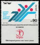 Израиль 1987 год. XIII Спортивные игры "Napoel". Эмблема игр. 1 марка с купоном 