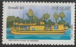 Бразилия 1990 год. Корабль почтовой службы на Амазонке. 1 марка (н)