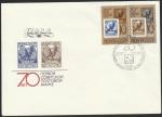 КПД. 70 лет первой советской почтовой марке. 04.01.1988 год. 
