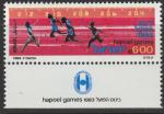 Израиль 1983 год. Фотофиниш. Спортивные соревнования "Hapoel". 1 марка с купоном 