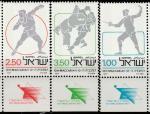 Израиль 1977 год. Спортивные соревнования. X Маккабиада. 3 марки с купонами 