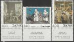 Израиль 1975 год. Картины иудейских художников. 3 марки с купонами 