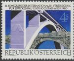 Австрия 1980 год. Международный конгресс Ассоциации строительства и мостостроения в Вене. 1 марка 