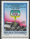 Австрия 1989 год. Международный конгресс Европейской Ассоциации по контролю качества в Вене. Шестерни и эмблема ассоциации. 1 марка 