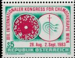 Австрия 1983 год. Международный конгресс по химиотерапии в Вене. Символика. 1 марка 