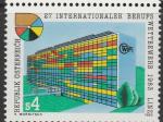 Австрия 1983 год. Международный профессиональный конкурс. Эмблема. 1 марка 