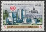 Австрия 1989 год. Международный научно-исследовательский центр в Вене. 1 марка 