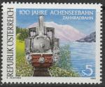 Австрия 1989 год. Паровоз. 1 марка 
