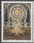 Австрия 1989 год. Современное австрийское искусство. Картина Эрнста Стейнера. 1 марка 