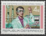 Австрия 1988 год. Химик-лаборант. 1 марка 