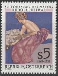 Австрия 1989 год. Картина австрийского художника Рудольфа Йетмара. 50 лет со дня смерти. 