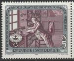 Австрия 1987 год. Гравировщик. 1 марка 