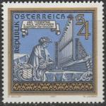 Австрия 1987 год. 450 лет со дня смерти Пауля Хофхаймера, органиста и композитора. 1 марка 