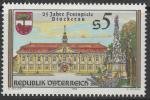 Австрия 1988 год. Мэрия города Штоккерау, герб муниципалитета. 1 марка 