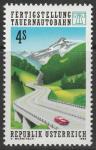 Австрия 1988 год. Часть автомагистрали "Тауэрн". 1 марка 