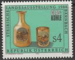 Австрия 1988 год. Выставка изделий из стекла. 1 марка 